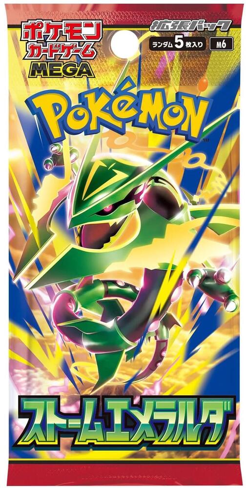 Pokémon Storm Emeralda Japanese sealed booster pack