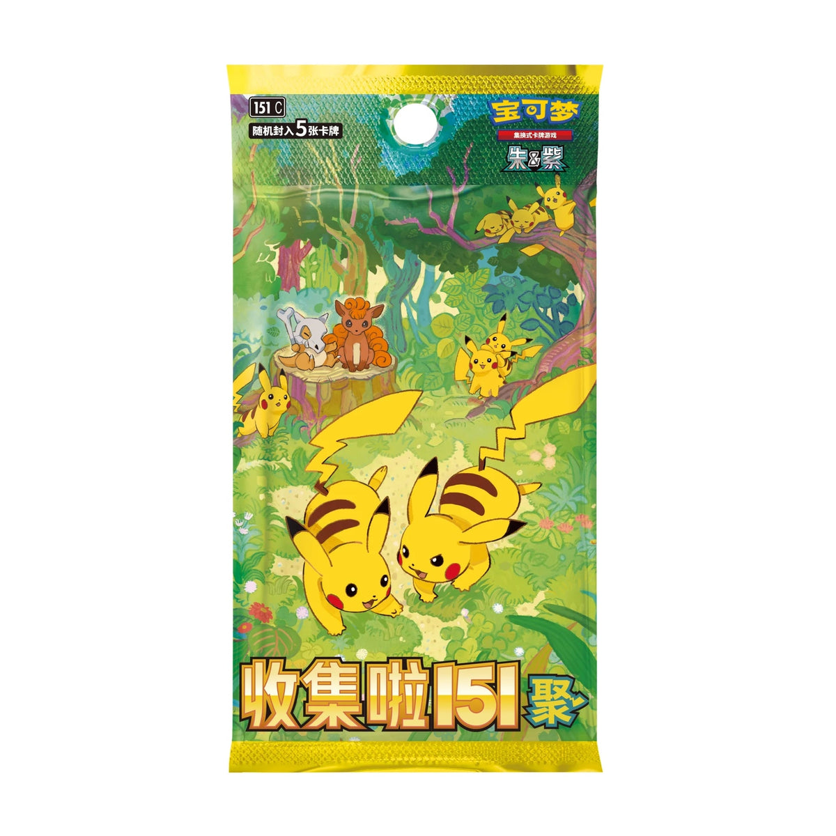 Pokemon Collect 151C Gathering Slim Booster Pack China sealed booster pack