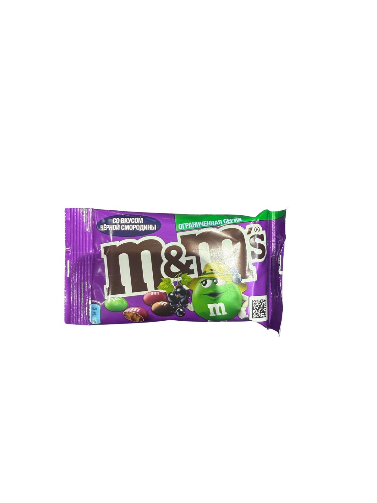 M&Ms Blackcurant 36g