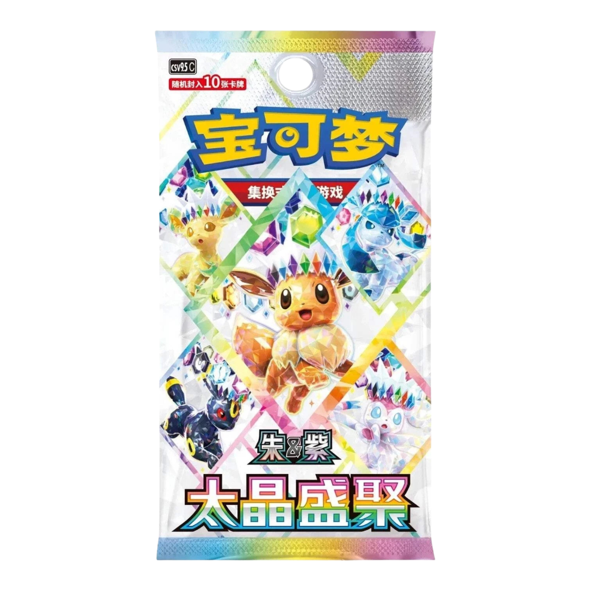 Pokemon Crystal Gathering Booster Pack China sealed booster pack