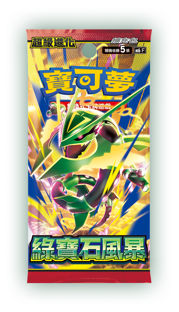 Pokémon Storm Emeralda M6F Traditional Chinese single booster pack