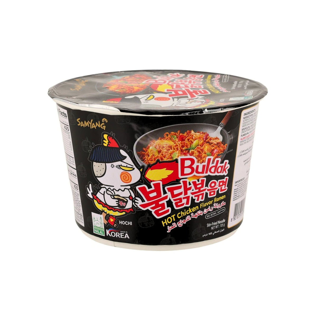 Samyang Buldak Original Hot Chicken Ramen Bowl 105g