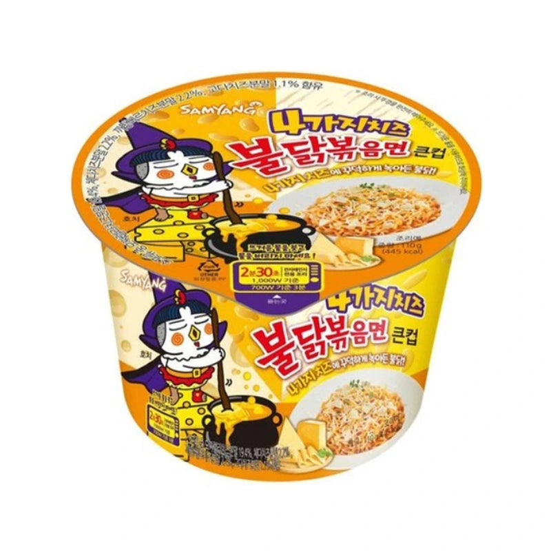 Samyang Buldak Quattro Cheese flavour ramen in 110g big cup packaging