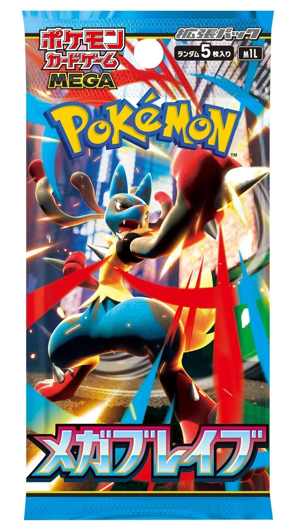 Pokémon Mega Brave M1L Japanese sealed booster pack