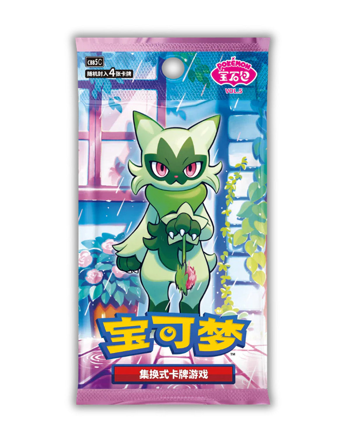 POKEMON GEM PACK VOL. 5 CBB5 C SIMPLIFIED CHINESE BOOSTER PACK sealed booster pack