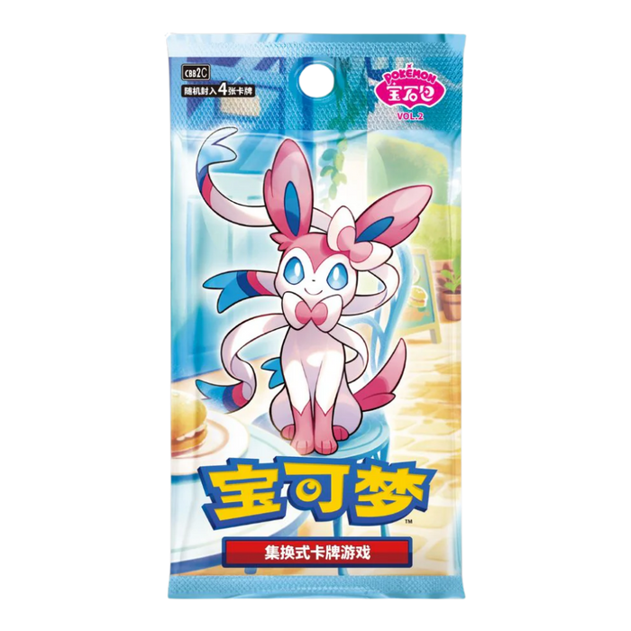 POKEMON GEM PACK VOL. 2 CBB2 SIMPLIFIED CHINESE BOOSTER PACK sealed booster pack