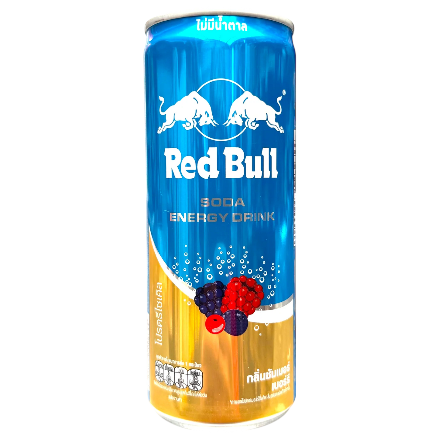 Red Bull Mixed Berry Zero Sugar energy drink Thailand 250ml