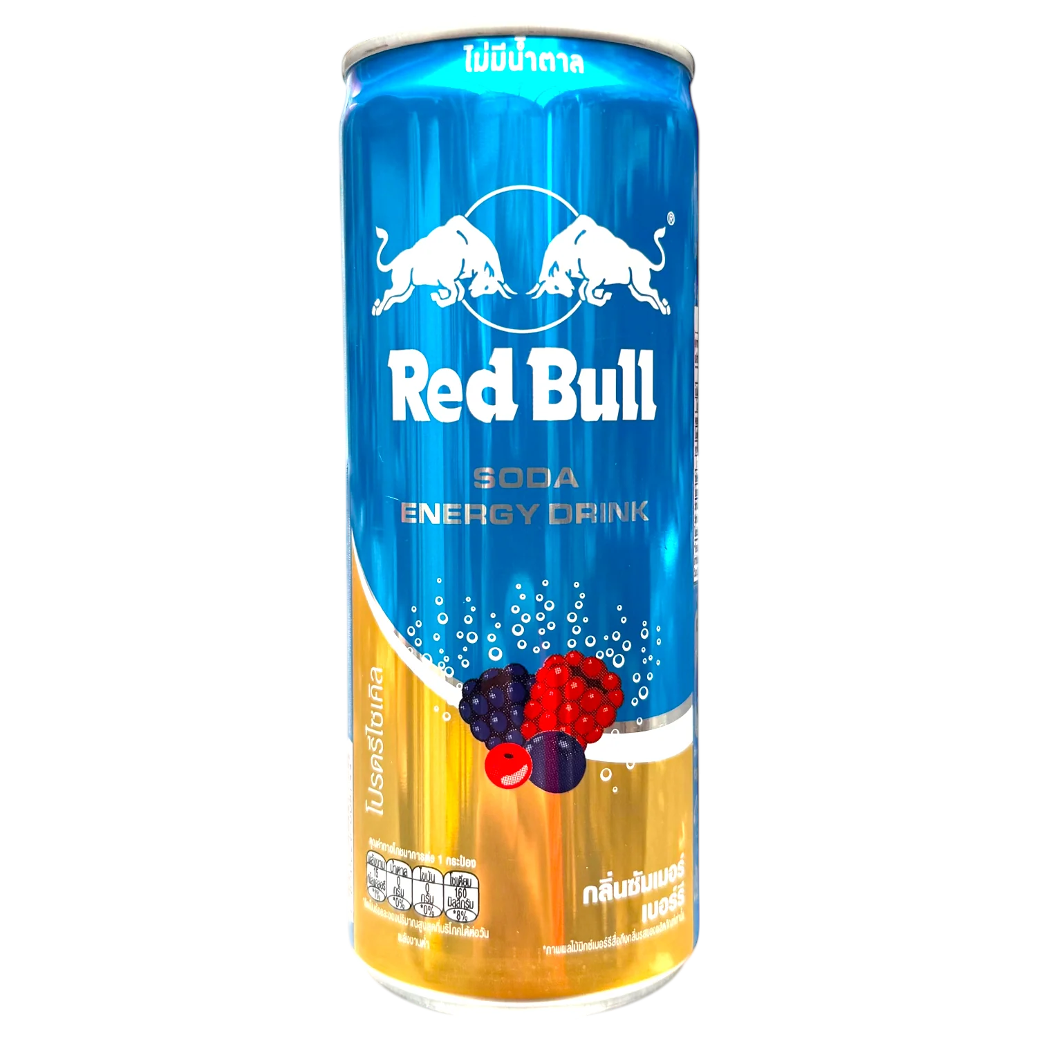 Red Bull Mixed Berry Zero Sugar energy drink Thailand 250ml