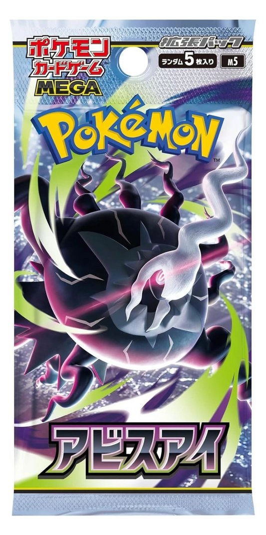Pokemon Abyss Eye Booster Pack Japanese sealed booster pack