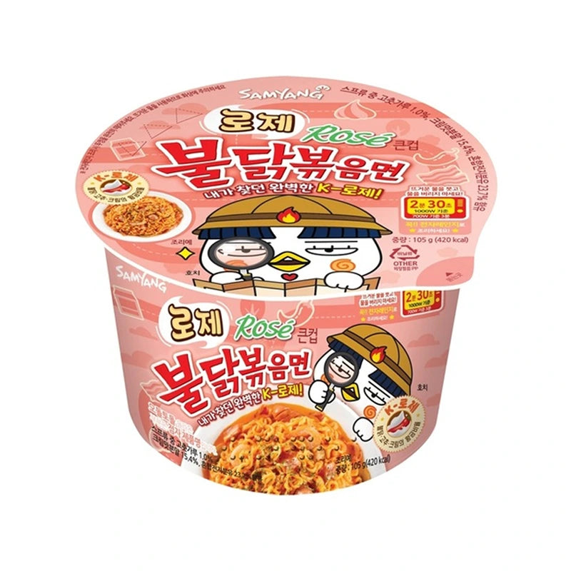 Samyang Buldak Rose Sauce flavour ramen in 105g cup packaging