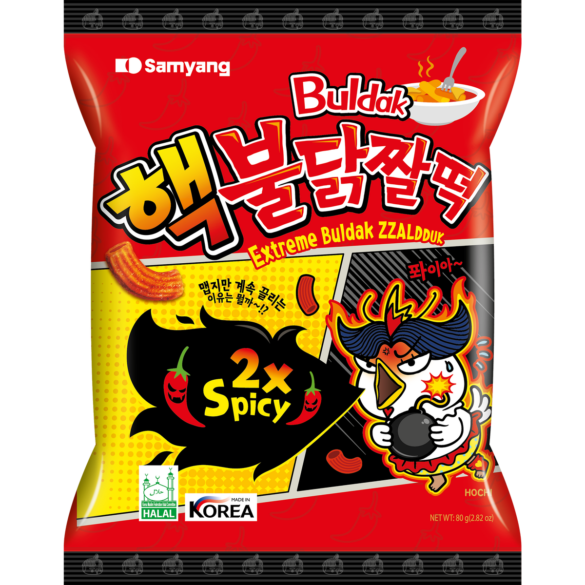 Samyang Buldak Zzalduck 2x Spicy 80g snack packet, front view