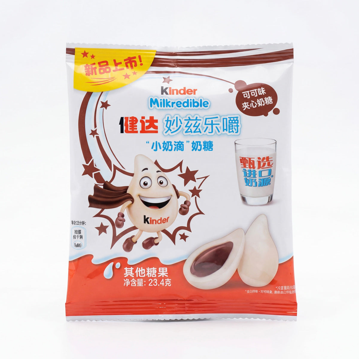 Kinder Milkredible Cocoa 23.4g front of pack