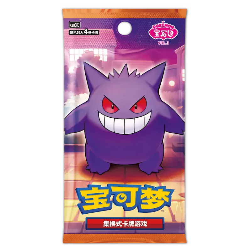 Pokémon Gem Pack Vol. 3 simplified Chinese booster pack